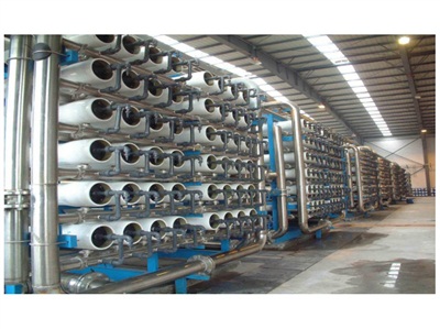 大型超纯水系统